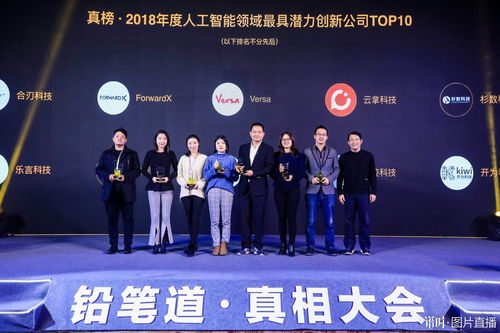 鉛筆道 真榜發布,探跡入選人工智能領域最具潛力創新公司top 10