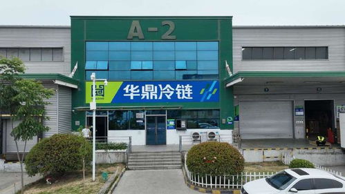 食品冷鏈物流新趨勢 智能化 高效化與可持續發展