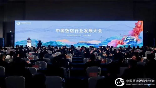 云跡科技榮獲中國旅游飯店業協會 2023年度最佳合作伙伴
